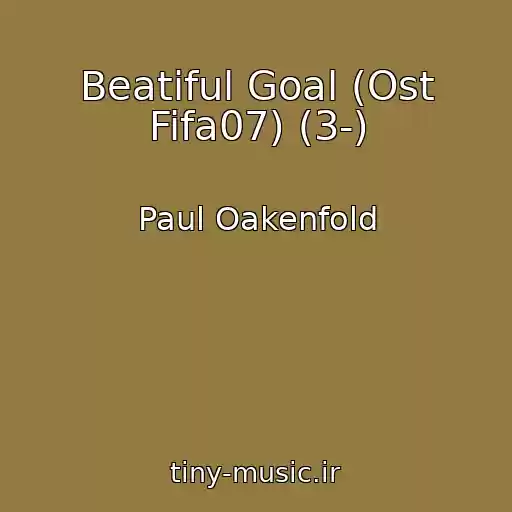 کاور آهنگ Beatiful Goal (Ost Fifa07) (3-) از Paul Oakenfold
