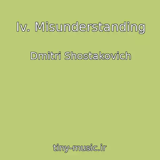 کاور آهنگ Iv. Misunderstanding از Dmitri Shostakovich