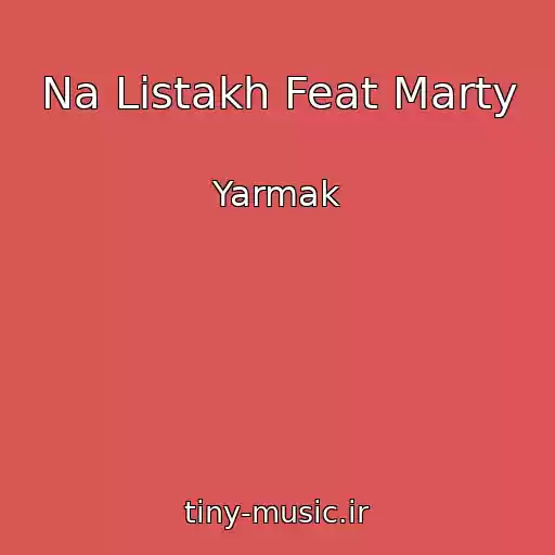 کاور آهنگ Na Listakh Feat Marty از Yarmak