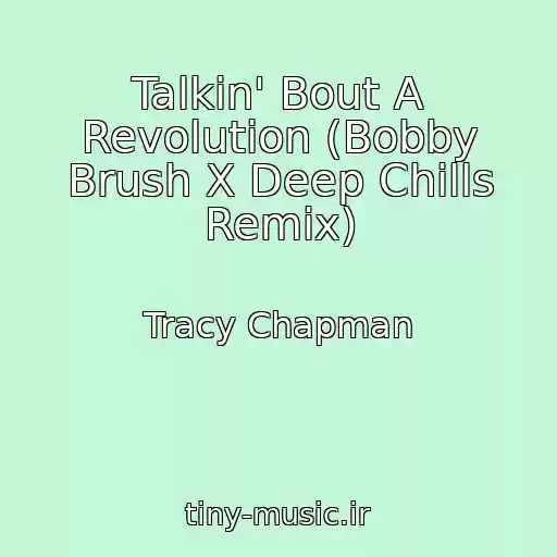 کاور آهنگ Talkin' Bout A Revolution (Bobby Brush X Deep Chills Remix) از Tracy Chapman