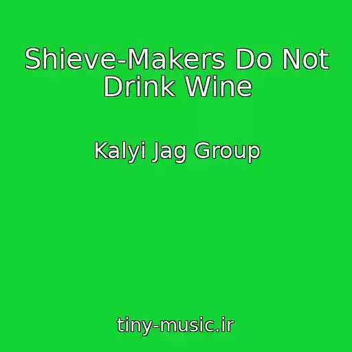 کاور آهنگ Shieve-Makers Do Not Drink Wine از Kalyi Jag Group