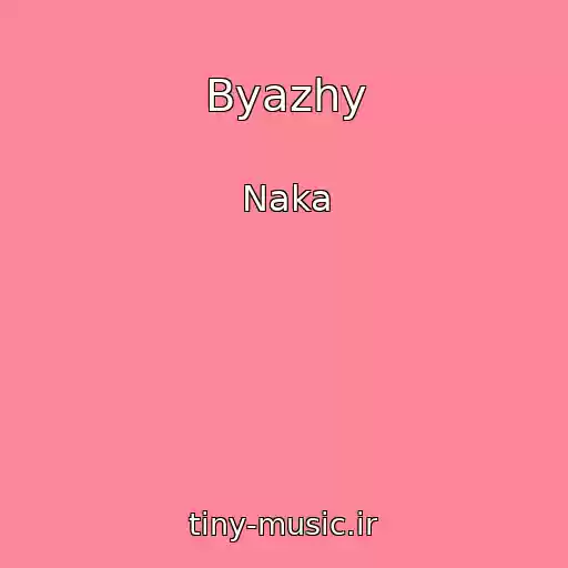 کاور آهنگ Byazhy از Naka