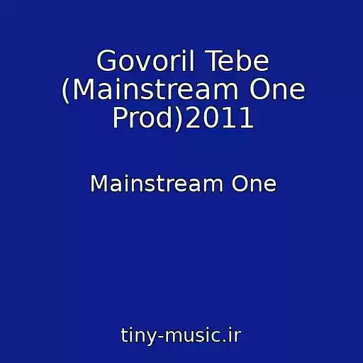 کاور آهنگ Govoril Tebe (Mainstream One Prod)2011 از Mainstream One