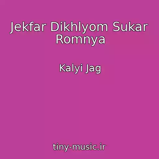 کاور آهنگ Jekfar Dikhlyom Sukar Romnya از Kalyi Jag