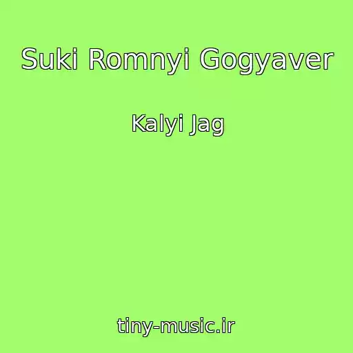 کاور آهنگ Suki Romnyi Gogyaver از Kalyi Jag