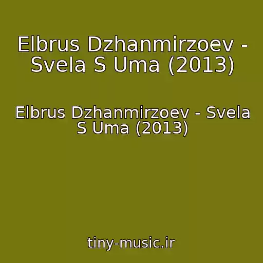 کاور آهنگ Elbrus Dzhanmirzoev - Svela S Uma (2013) از Elbrus Dzhanmirzoev - Svela S Uma (2013)