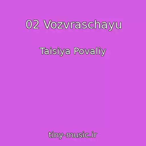 کاور آهنگ 02 Vozvraschayu از Taisiya Povaliy
