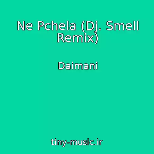 کاور آهنگ Ne Pchela (Dj. Smell Remix) از Daimani