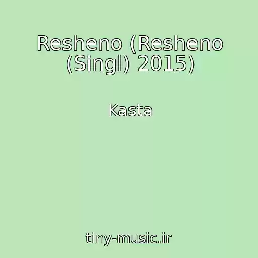 کاور آهنگ Resheno (Resheno (Singl) 2015) از Kasta