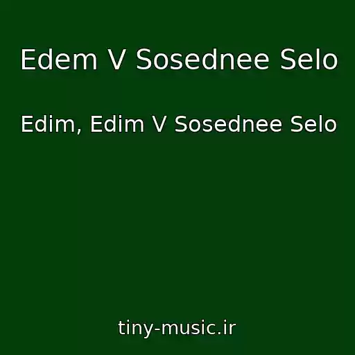 کاور آهنگ Edem V Sosednee Selo از Edim, Edim V Sosednee Selo