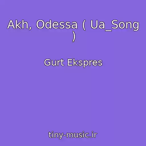 کاور آهنگ Akh, Odessa ( Ua_Song ) از Gurt Ekspres