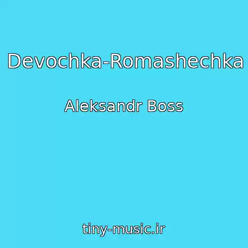 کاور آهنگ Devochka-Romashechka از Aleksandr Boss