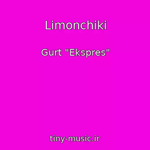 کاور آهنگ Limonchiki از Gurt "Ekspres"
