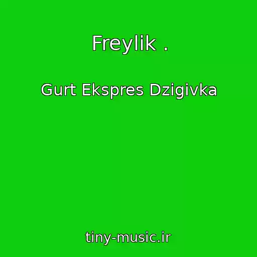 کاور آهنگ Freylik . از Gurt Ekspres Dzigіvka