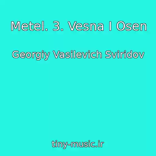 کاور آهنگ Metel. 3. Vesna I Osen از Georgiy Vasilevich Sviridov