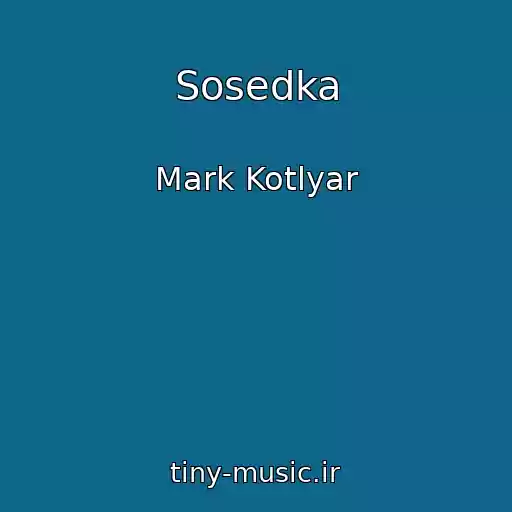 کاور آهنگ Sosedka از Mark Kotlyar