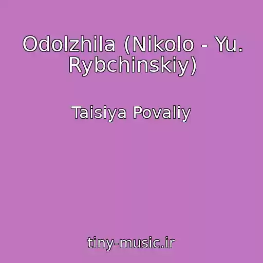 کاور آهنگ Odolzhila (Nikolo - Yu. Rybchinskiy) از Taisiya Povaliy