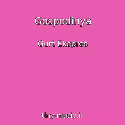 کاور آهنگ Gospodinya از Gurt Ekspres