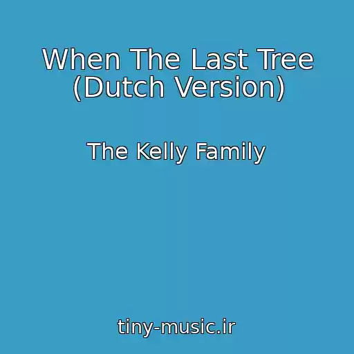 کاور آهنگ When The Last Tree (Dutch Version) از The Kelly Family