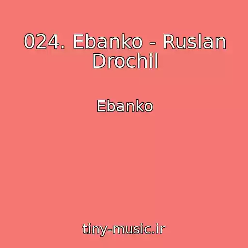 کاور آهنگ 024. Ebanko - Ruslan Drochil از Ebanko