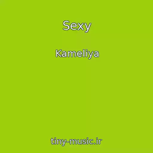 کاور آهنگ Sexy از Kameliya
