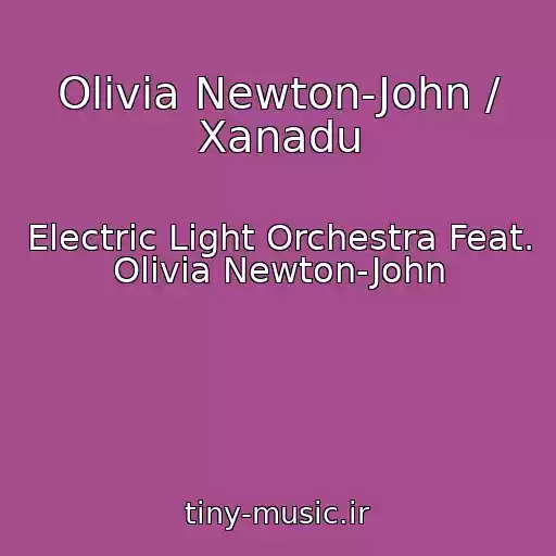 کاور آهنگ Olivia Newton-John / Xanadu از Electric Light Orchestra Feat. Olivia Newton-John