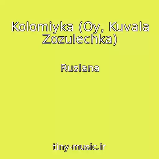 کاور آهنگ Kolomiyka (Oy, Kuvala Zozulechka) از Ruslana