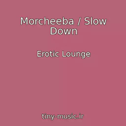 کاور آهنگ Morcheeba / Slow Down از Erotic Lounge