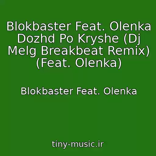 کاور آهنگ Blokbaster Feat. Olenka Dozhd Po Kryshe (Dj Melg Breakbeat Remix) (Feat. Olenka) از Blokbaster Feat. Olenka