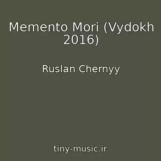 کاور آهنگ Memento Mori (Vydokh 2016) از Ruslan Chernyy