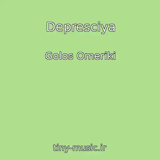 کاور آهنگ Depresciya از Golos Omeriki