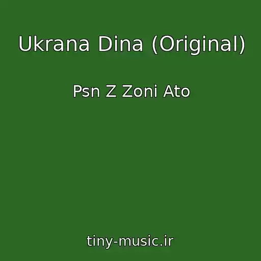 کاور آهنگ Ukrana Dina (Original) از Psn Z Zoni Ato