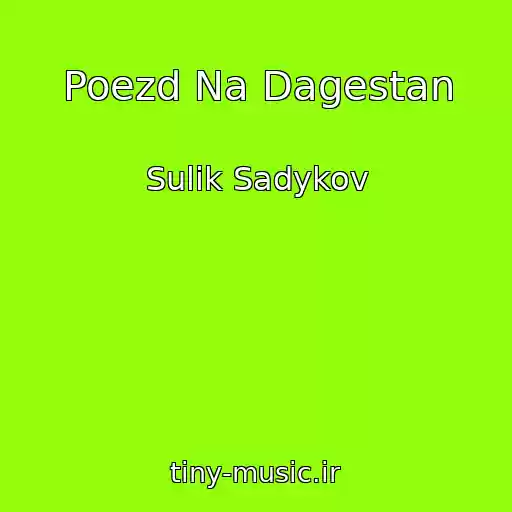 کاور آهنگ Poezd Na Dagestan از Sulik Sadykov