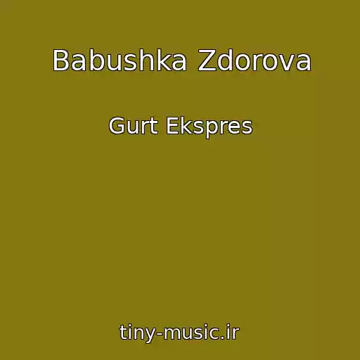 کاور آهنگ Babushka Zdorova از Gurt Ekspres