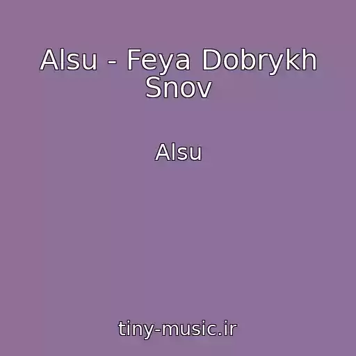 کاور آهنگ Alsu - Feya Dobrykh Snov از Alsu
