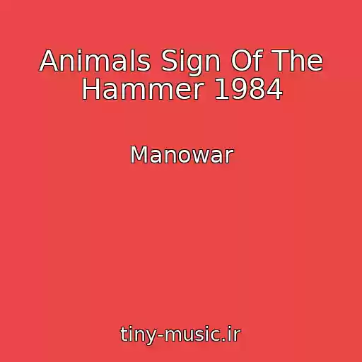 کاور آهنگ Animals Sign Of The Hammer 1984 از Manowar