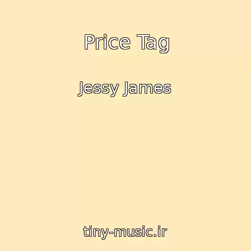 کاور آهنگ Price Tag از Jessy James