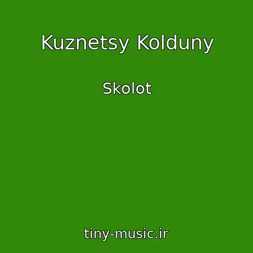 کاور آهنگ Kuznetsy Kolduny از Skolot