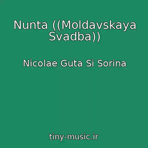 کاور آهنگ Nunta ((Moldavskaya Svadba)) از Nicolae Guta Si Sorina