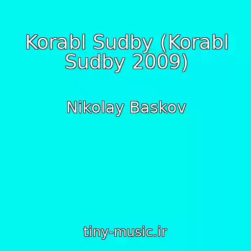 کاور آهنگ Korabl Sudby (Korabl Sudby 2009) از Nikolay Baskov