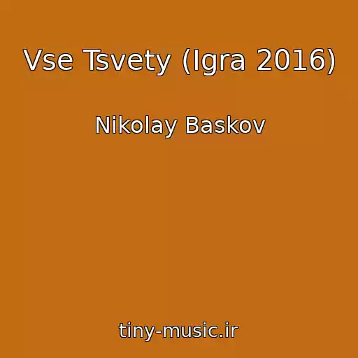 کاور آهنگ Vse Tsvety (Igra 2016) از Nikolay Baskov