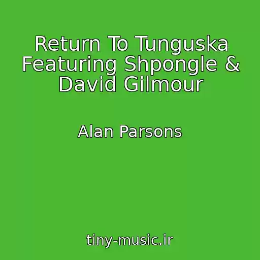 کاور آهنگ Return To Tunguska Featuring Shpongle & David Gilmour از Alan Parsons