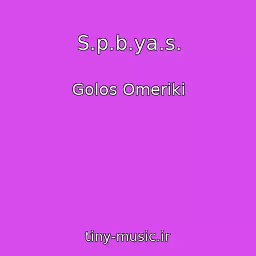 کاور آهنگ S.p.b.ya.s. از Golos Omeriki