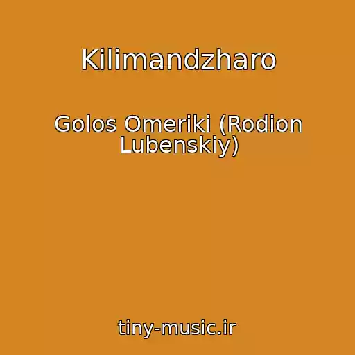 کاور آهنگ Kilimandzharo از Golos Omeriki (Rodion Lubenskiy)
