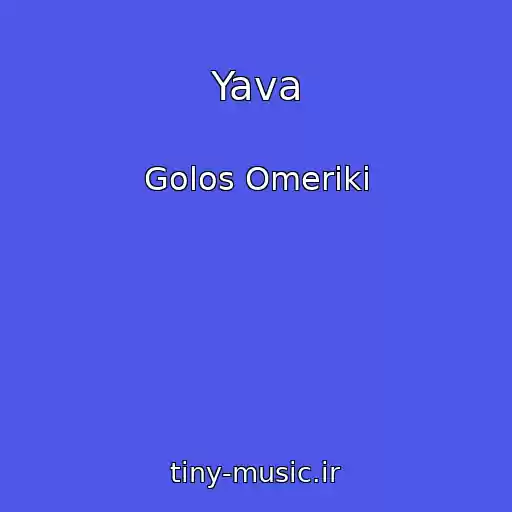 کاور آهنگ Yava از Golos Omeriki
