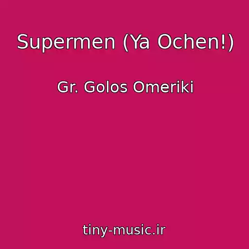 کاور آهنگ Supermen (Ya Ochen!) از Gr. Golos Omeriki