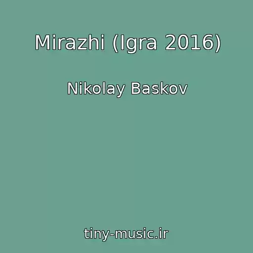 کاور آهنگ Mirazhi (Igra 2016) از Nikolay Baskov