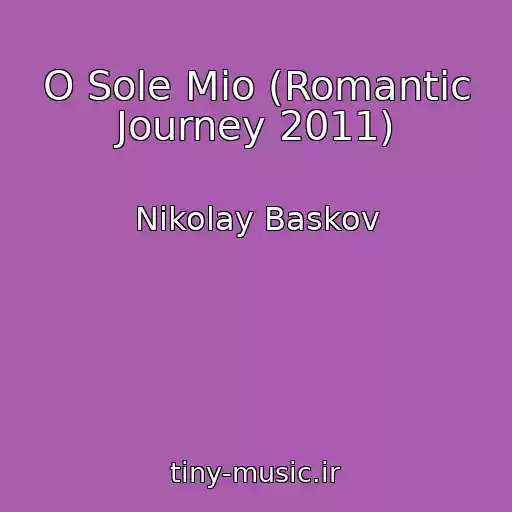کاور آهنگ O Sole Mio (Romantic Journey 2011) از Nikolay Baskov