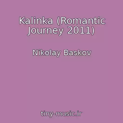 کاور آهنگ Kalinka (Romantic Journey 2011) از Nikolay Baskov