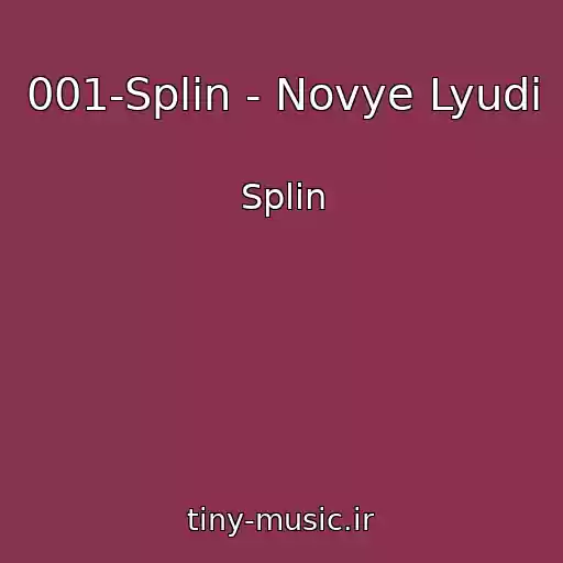 کاور آهنگ 001-Splin - Novye Lyudi از Splin